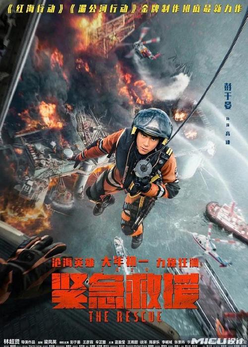 哪里可以办爱达荷州结婚证