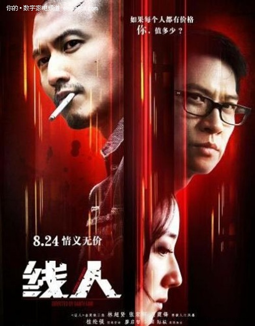 美喜德分校 Physics degree
